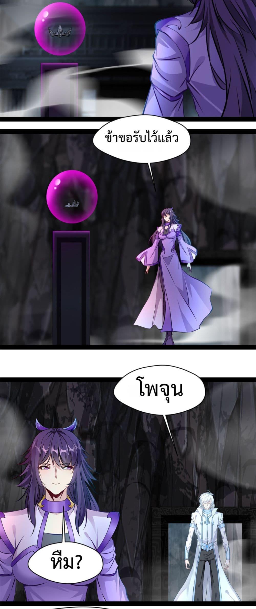 Manga-lc-com อ่านมังงะ อ่านการ์ตูน ออนไลน์ ฟรี Peerless Ancient ตำนานปรัมปราไร้เทียมทาน ตอนที่ 1 2 3 4 5 6 7 8 9 10 11 12 13 14 ฟรี ไม่มีโฆษณา Manga-lc - อ่าน มังงะ อ่าน การ์ตูน ออนไลน์ อ่านมังงะ ฟรี