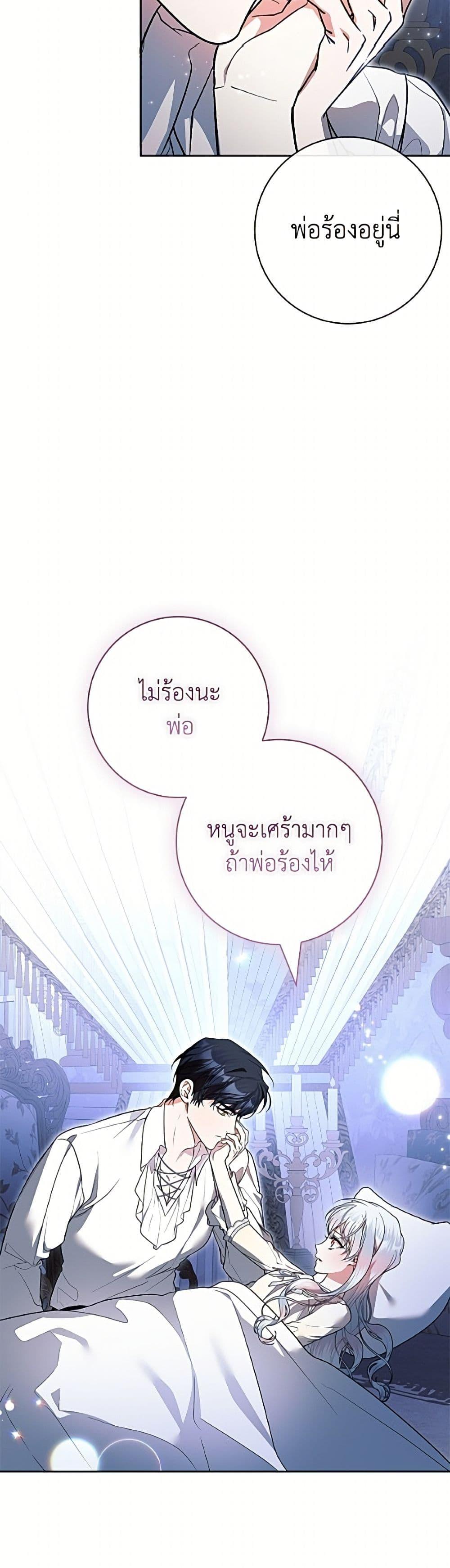 Manga-lc-com อ่านมังงะ อ่านการ์ตูน ออนไลน์ ฟรี I Adopted A Villainous Dad ตอนที่ 1 2 3 4 5 6 7 8 9 10 11 12 13 14 ฟรี ไม่มีโฆษณา Manga-lc - อ่าน มังงะ อ่าน การ์ตูน ออนไลน์ อ่านมังงะ ฟรี