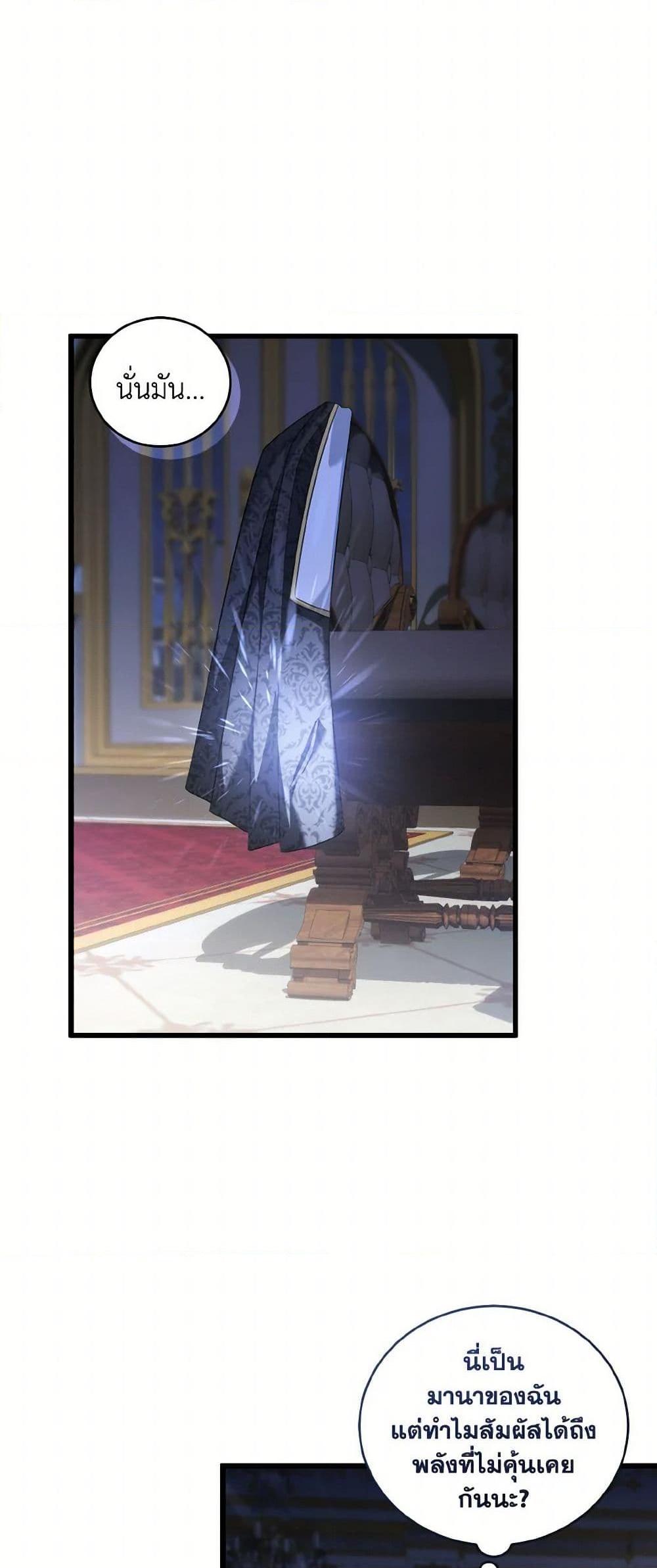 Manga-lc-com อ่านมังงะ อ่านการ์ตูน ออนไลน์ ฟรี I Plan To Become The Master Of A Stolen Family ตอนที่ 1 2 3 4 5 6 7 8 9 10 11 12 13 14 ฟรี ไม่มีโฆษณา Manga-lc - อ่าน มังงะ อ่าน การ์ตูน ออนไลน์ อ่านมังงะ ฟรี