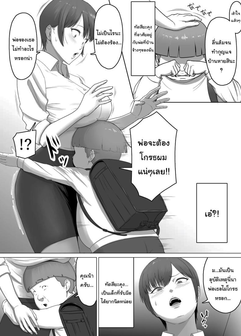 Doujin-Lc- อ่าน โดจิน มังฮวา เกาหลี ญี่ปุ่น จีน แปลไทย ต้องสั่งสอนให้รู้ฐานะ [Doron] ตอนที่ 1 2 3 4 5 6 7 8 9 10 11 12 13 14 ฟรี ไม่มีโฆษณา อ่าน โดจิน Manhwa เกาหลี ญี่ปุ่น จีน เรามีครบ คัดมาให้เน้นๆ โดจิน 18+ รับประกันความฟินโดย  Doujin Lc