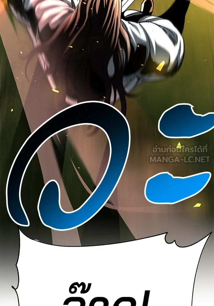 คุณปู่จอมยุทธกับหลานสาวสุดแกร่ง ตอนที่ 49 รูปที่ 24