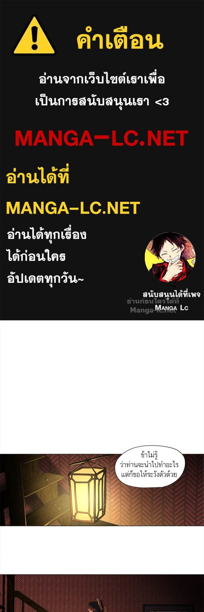 Doujin-Lc- อ่าน โดจิน มังฮวา เกาหลี ญี่ปุ่น จีน แปลไทย องครักษ์แห่งอัครสกุลจาง ตอนที่ 1 2 3 4 5 6 7 8 9 10 11 12 13 14 ฟรี ไม่มีโฆษณา อ่าน โดจิน Manhwa เกาหลี ญี่ปุ่น จีน เรามีครบ คัดมาให้เน้นๆ โดจิน 18+ รับประกันความฟินโดย Doujin Lc
