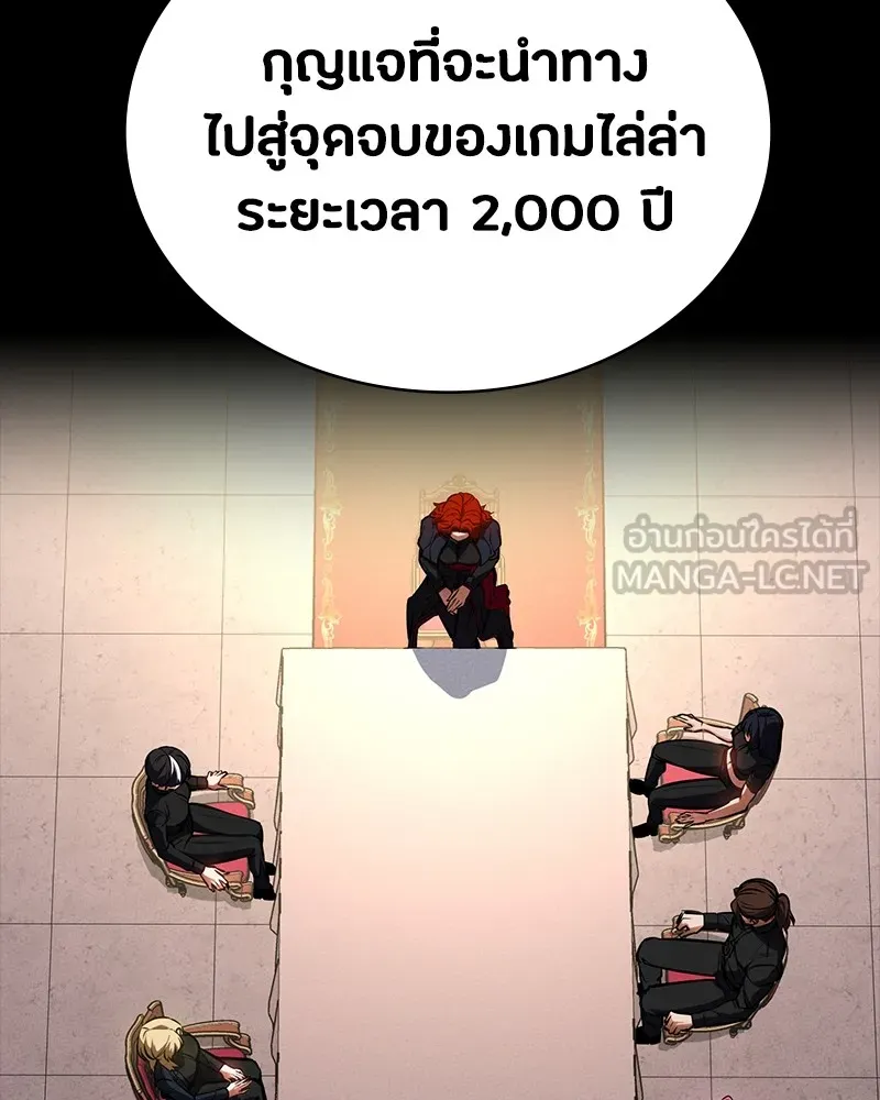 มือสังหารพันธุ์อมตะ ตอนที่ 19 รูปที่ 153