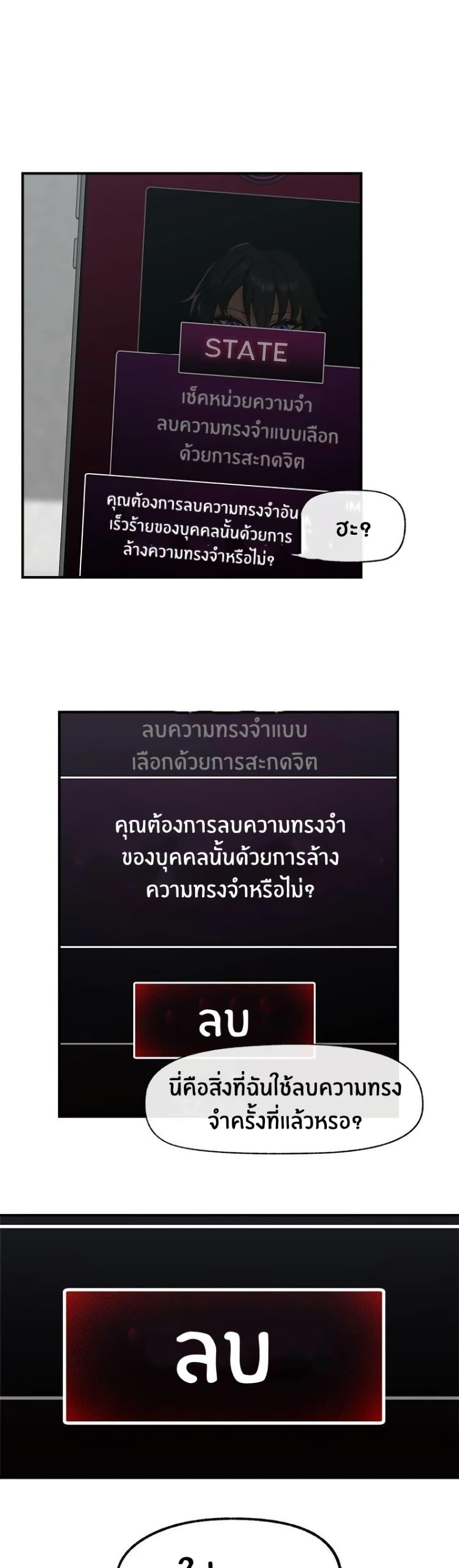Doujin-Lc- อ่าน โดจิน มังฮวา เกาหลี ญี่ปุ่น จีน แปลไทย Hypnotist Security Guard พลิกชีวิตยามด้วยแอปสะกดเสียว ตอนที่ 1 2 3 4 5 6 7 8 9 10 11 12 13 14 ฟรี ไม่มีโฆษณา อ่าน โดจิน Manhwa เกาหลี ญี่ปุ่น จีน เรามีครบ คัดมาให้เน้นๆ โดจิน 18+ รับประกันความฟินโดย  Doujin Lc