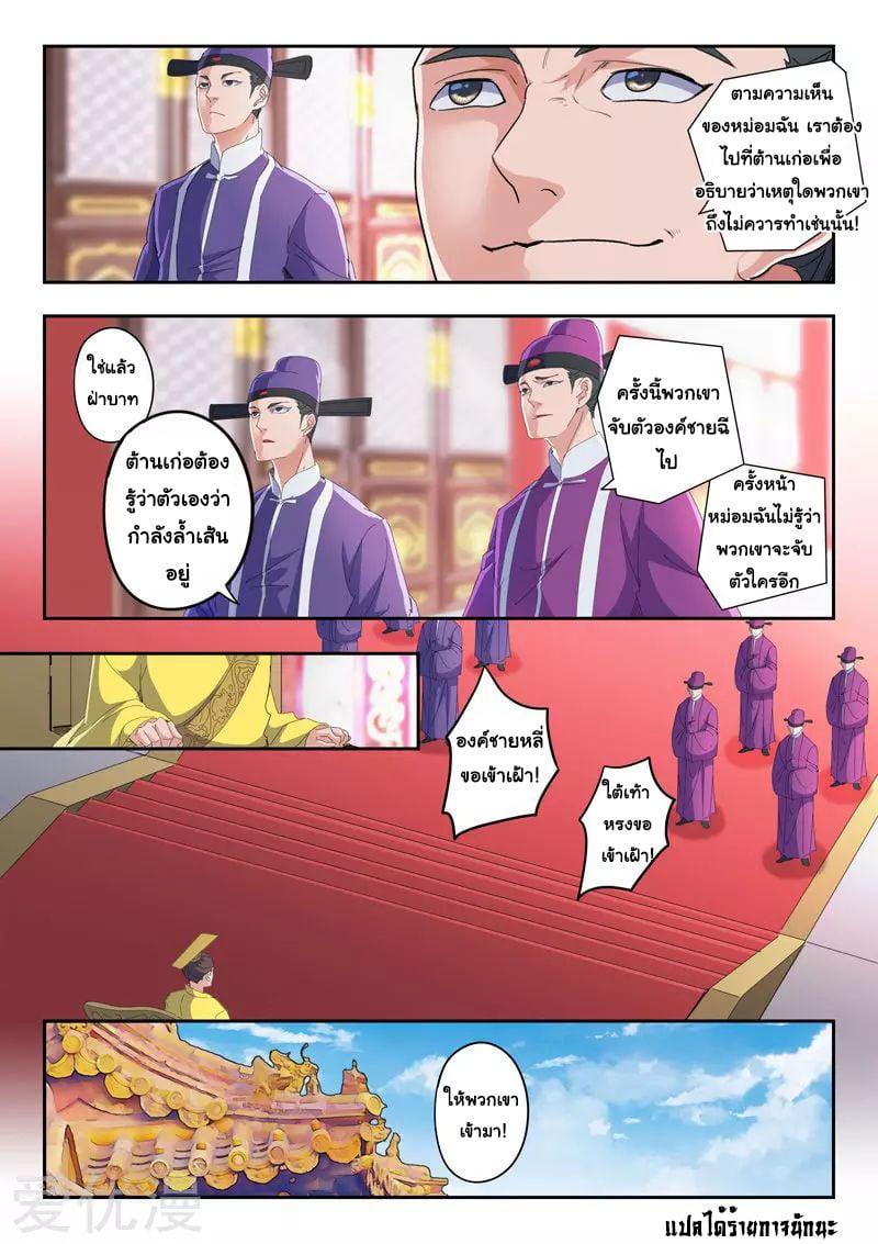 Manga-lc-com อ่านมังงะ อ่านการ์ตูน ออนไลน์ ฟรี Martial Master ตอนที่ 1 2 3 4 5 6 7 8 9 10 11 12 13 14 ฟรี ไม่มีโฆษณา Manga-lc - อ่าน มังงะ อ่าน การ์ตูน ออนไลน์ อ่านมังงะ ฟรี