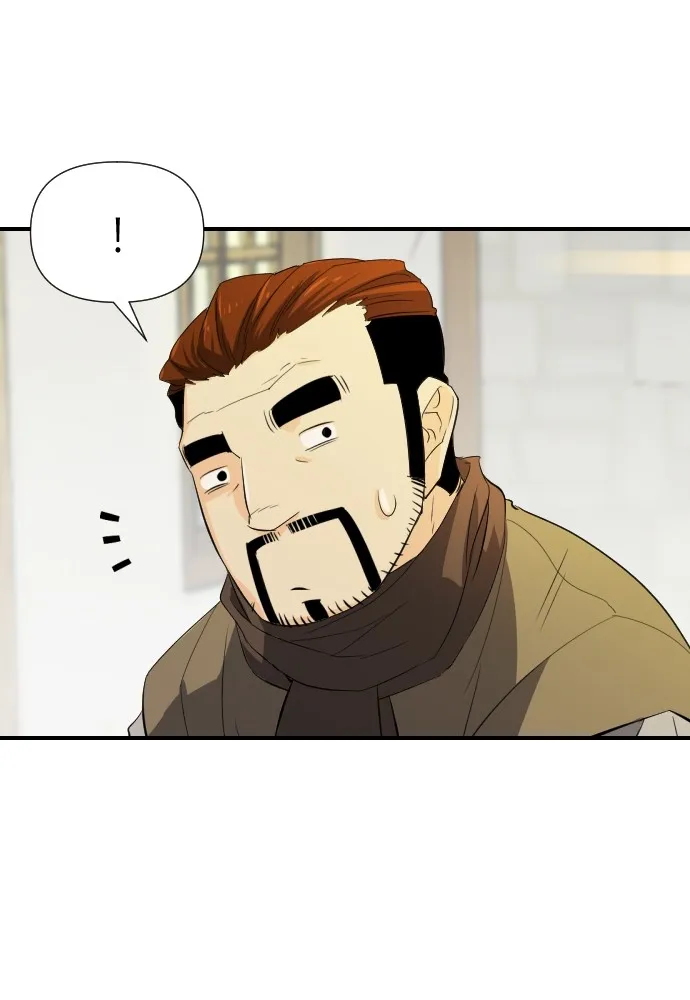 ยอดสถาปนิกผู้พิทักษ์อาณาจักร ตอนที่ 1 รูปที่ 94