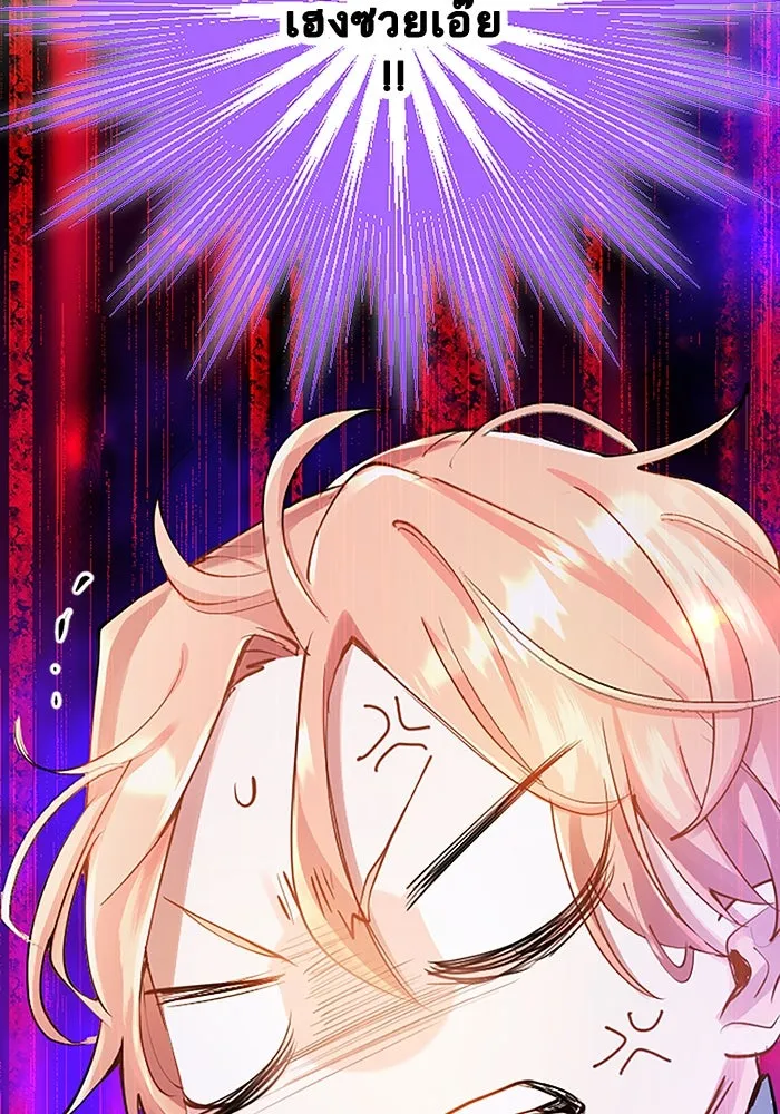 คุณหนูย้อนเวลามาเป็นอัศวิน ตอนที่ 4 รูปที่ 16