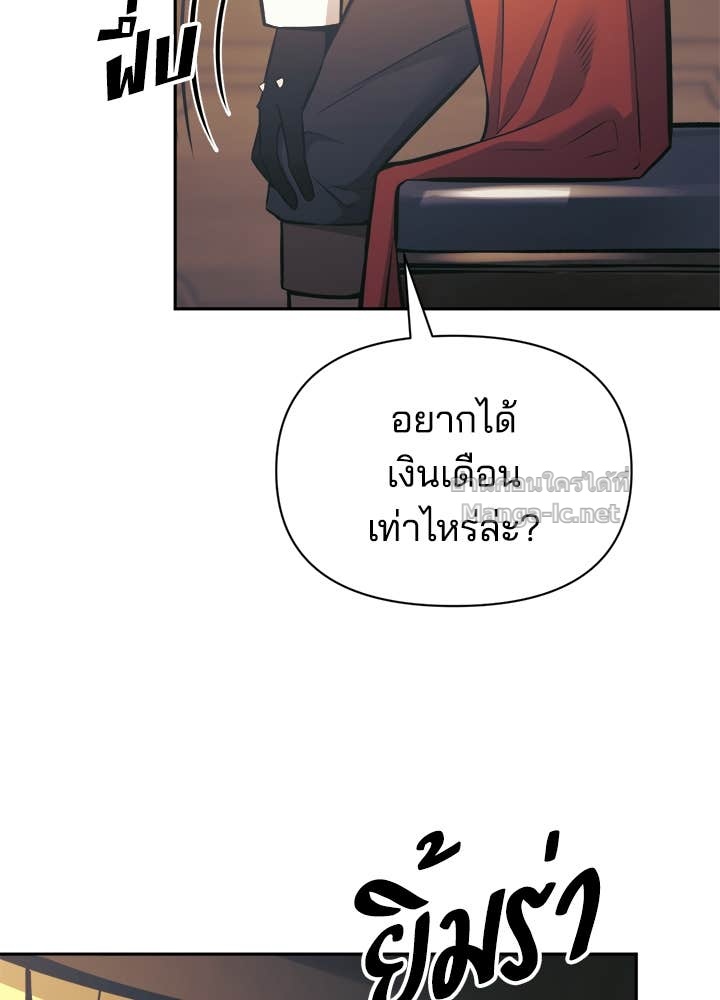Doujin-Lc- อ่าน โดจิน มังฮวา เกาหลี ญี่ปุ่น จีน แปลไทย ผู้พิชิตเกมป้องกันฐาน ตอนที่ 1 2 3 4 5 6 7 8 9 10 11 12 13 14 ฟรี ไม่มีโฆษณา อ่าน โดจิน Manhwa เกาหลี ญี่ปุ่น จีน เรามีครบ คัดมาให้เน้นๆ โดจิน 18+ รับประกันความฟินโดย Doujin Lc