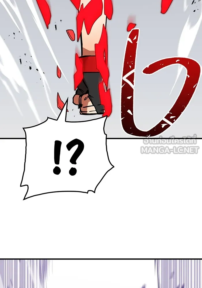 เพลเยอร์เลือดเทวะ ตอนที่ 21 ความตายอันธการ ① รูปที่ 21