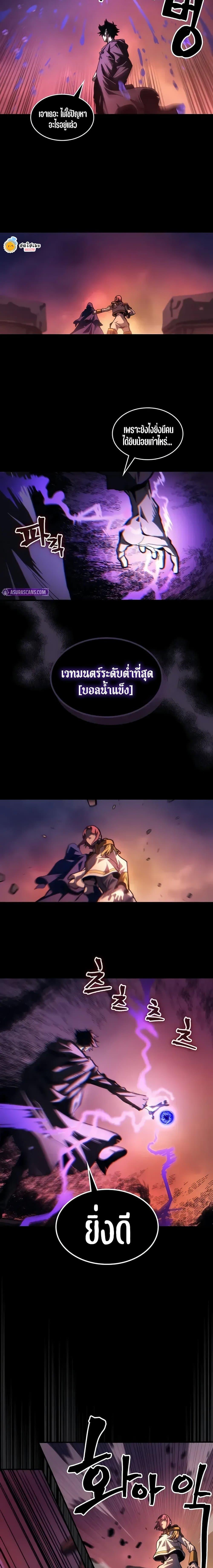 Manga-lc-com อ่านมังงะ อ่านการ์ตูน ออนไลน์ ฟรี Mr Devourer, Please Act Like a Final Boss ตอนที่ 1 2 3 4 5 6 7 8 9 10 11 12 13 14 ฟรี ไม่มีโฆษณา Manga-lc - อ่าน มังงะ อ่าน การ์ตูน ออนไลน์ อ่านมังงะ ฟรี