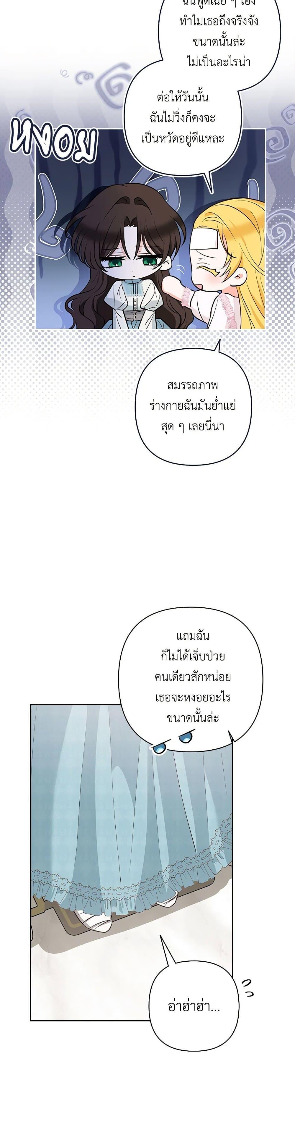 Manga-lc-com อ่านมังงะ อ่านการ์ตูน ออนไลน์ ฟรี Two Names of Night ตอนที่ 1 2 3 4 5 6 7 8 9 10 11 12 13 14 ฟรี ไม่มีโฆษณา Manga-lc - อ่าน มังงะ อ่าน การ์ตูน ออนไลน์ อ่านมังงะ ฟรี