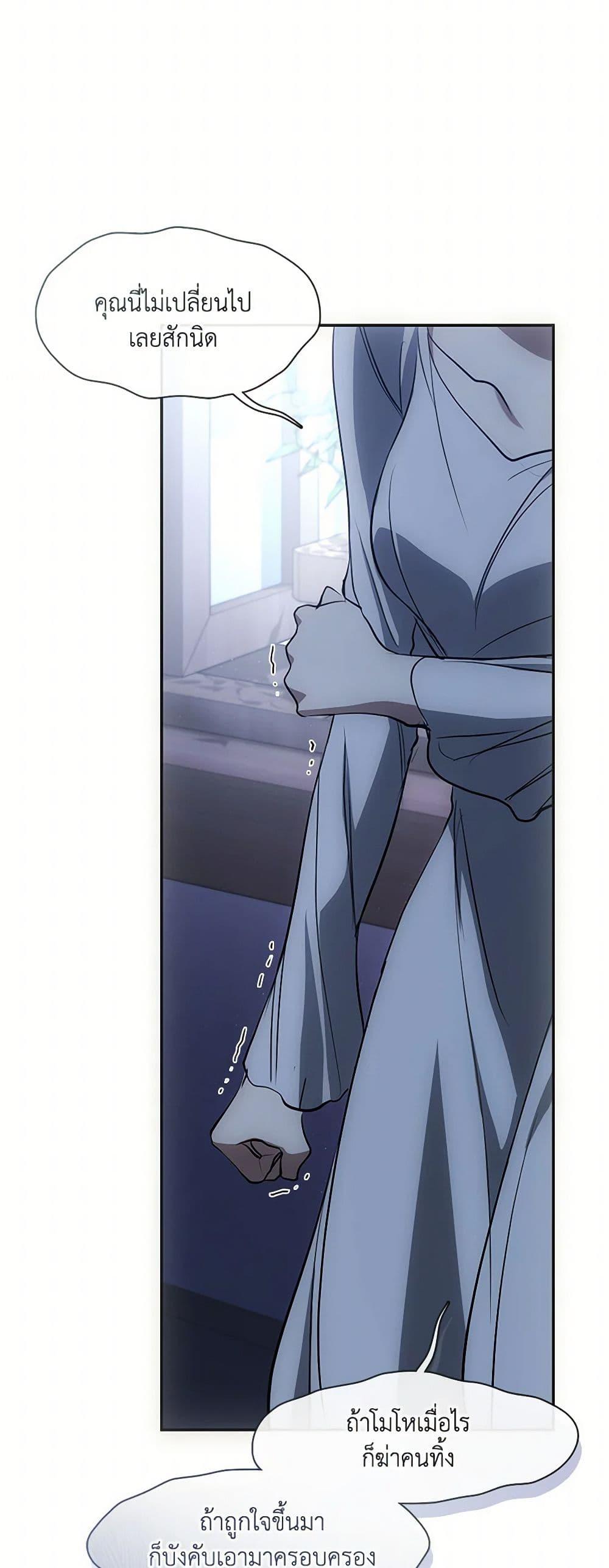 Manga-lc-com อ่านมังงะ อ่านการ์ตูน ออนไลน์ ฟรี I Failed To Throw The Villain Away ตอนที่ 1 2 3 4 5 6 7 8 9 10 11 12 13 14 ฟรี ไม่มีโฆษณา Manga-lc - อ่าน มังงะ อ่าน การ์ตูน ออนไลน์ อ่านมังงะ ฟรี