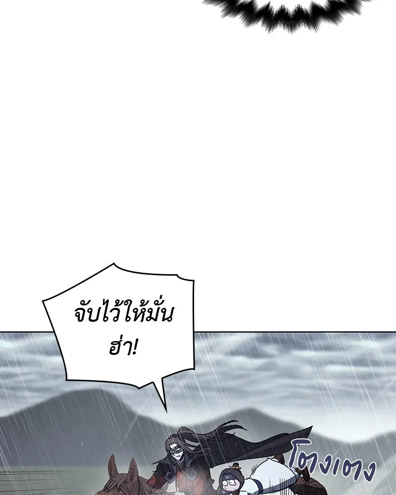 เกิดอีกทีเป็นว่าที่ประมุขลัทธิมาร ตอนที่ 27 รูปที่ 65