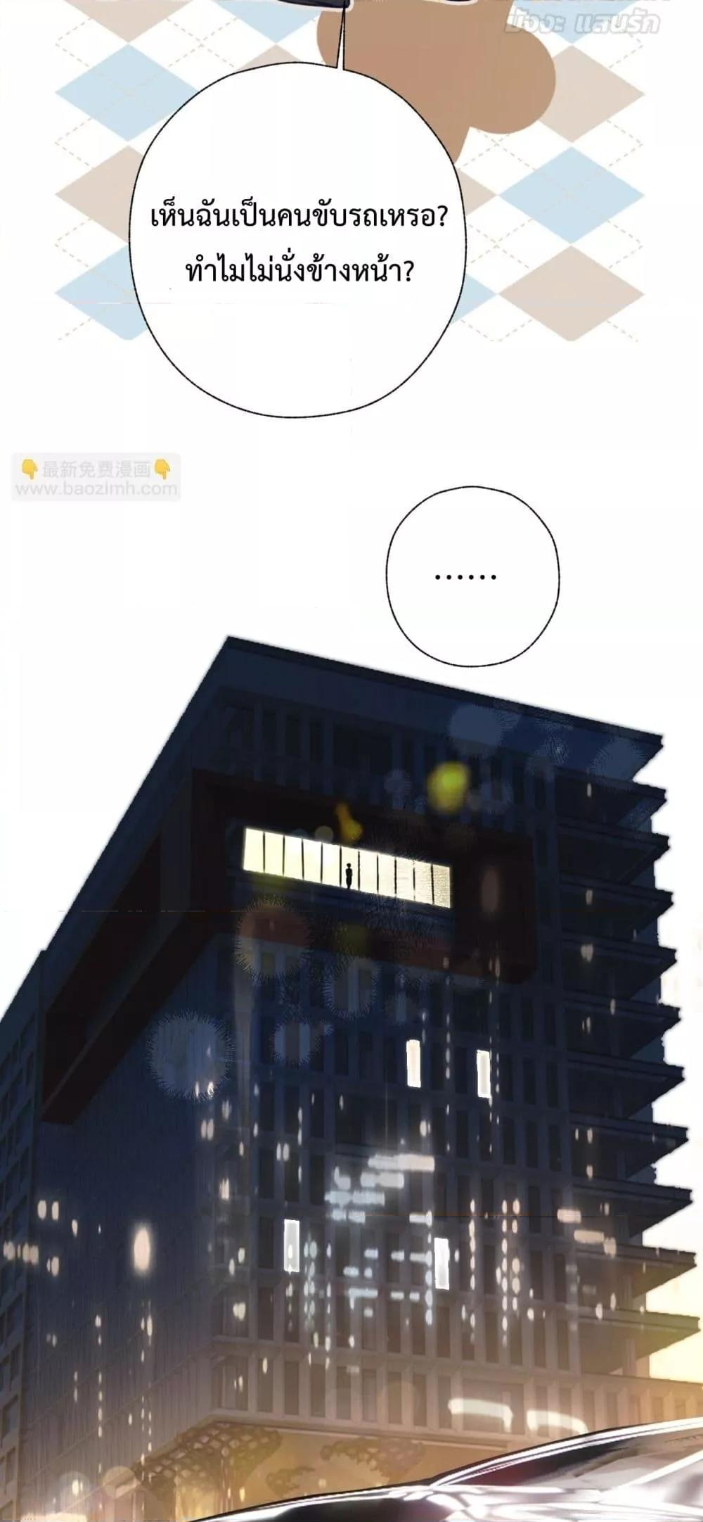 Manga-lc-com อ่านมังงะ อ่านการ์ตูน ออนไลน์ ฟรี AccidentalLove ตอนที่ 1 2 3 4 5 6 7 8 9 10 11 12 13 14 ฟรี ไม่มีโฆษณา Manga-lc - อ่าน มังงะ อ่าน การ์ตูน ออนไลน์ อ่านมังงะ ฟรี