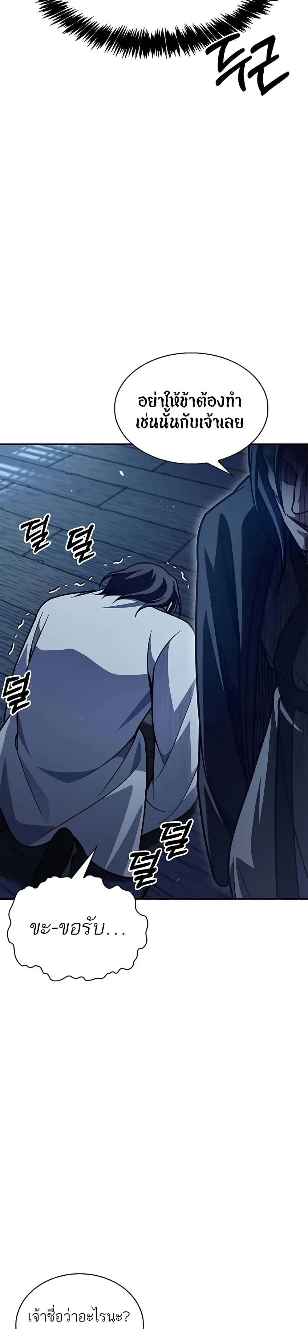 Manga-lc-com อ่านมังงะ อ่านการ์ตูน ออนไลน์ ฟรี Heavenly Grand Archive’s Young Master ตอนที่ 1 2 3 4 5 6 7 8 9 10 11 12 13 14 ฟรี ไม่มีโฆษณา Manga-lc - อ่าน มังงะ อ่าน การ์ตูน ออนไลน์ อ่านมังงะ ฟรี