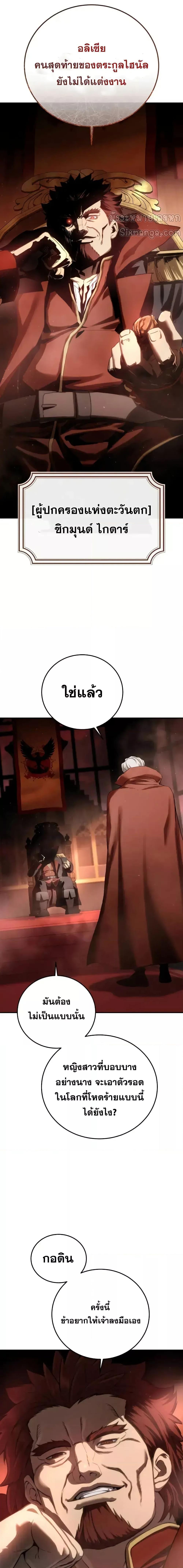 Manga-lc-com อ่านมังงะ อ่านการ์ตูน ออนไลน์ ฟรี Star-Embracing ตอนที่ 1 2 3 4 5 6 7 8 9 10 11 12 13 14 ฟรี ไม่มีโฆษณา Manga-lc - อ่าน มังงะ อ่าน การ์ตูน ออนไลน์ อ่านมังงะ ฟรี