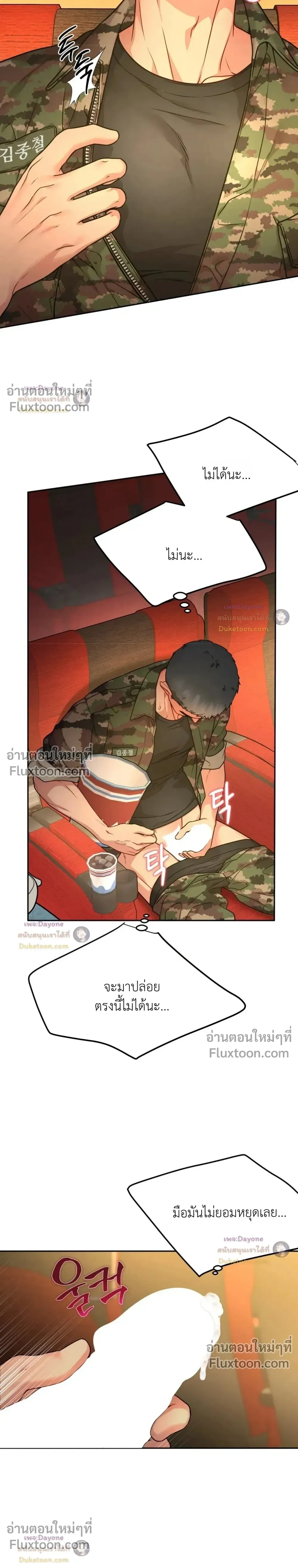 Doujin-Lc- อ่าน โดจิน มังฮวา เกาหลี ญี่ปุ่น จีน แปลไทย Want to be Obscene with Me อยากมันกับฉันมั้ย ตอนที่ 1 2 3 4 5 6 7 8 9 10 11 12 13 14 ฟรี ไม่มีโฆษณา อ่าน โดจิน Manhwa เกาหลี ญี่ปุ่น จีน เรามีครบ คัดมาให้เน้นๆ โดจิน 18+ รับประกันความฟินโดย  Doujin Lc