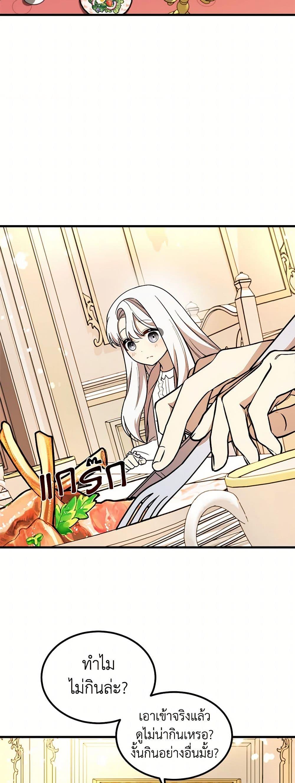 Manga-lc-com อ่านมังงะ อ่านการ์ตูน ออนไลน์ ฟรี Four Dangerous Brothers to My Rescue ตอนที่ 1 2 3 4 5 6 7 8 9 10 11 12 13 14 ฟรี ไม่มีโฆษณา Manga-lc - อ่าน มังงะ อ่าน การ์ตูน ออนไลน์ อ่านมังงะ ฟรี