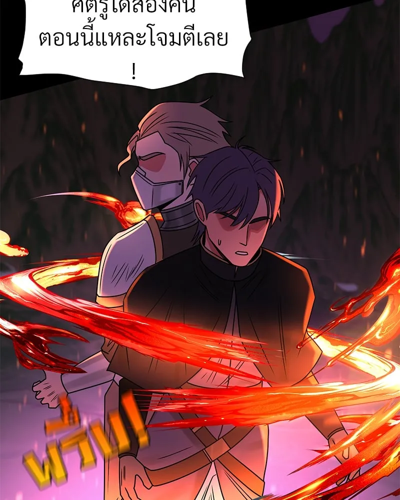 Level One Dreamersbrผู้ชนะรักนี้ต้องเป็น ตอนที่ 14 รูปที่ 62