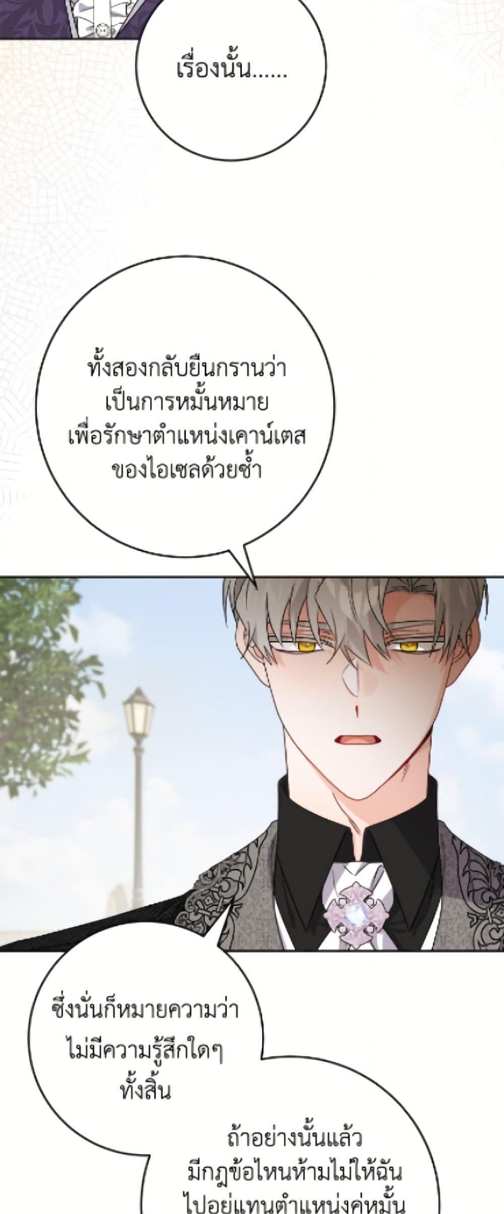Manga-lc-com อ่านมังงะ อ่านการ์ตูน ออนไลน์ ฟรี The Male Lead is in Charge of the Successor ตอนที่ 1 2 3 4 5 6 7 8 9 10 11 12 13 14 ฟรี ไม่มีโฆษณา Manga-lc - อ่าน มังงะ อ่าน การ์ตูน ออนไลน์ อ่านมังงะ ฟรี