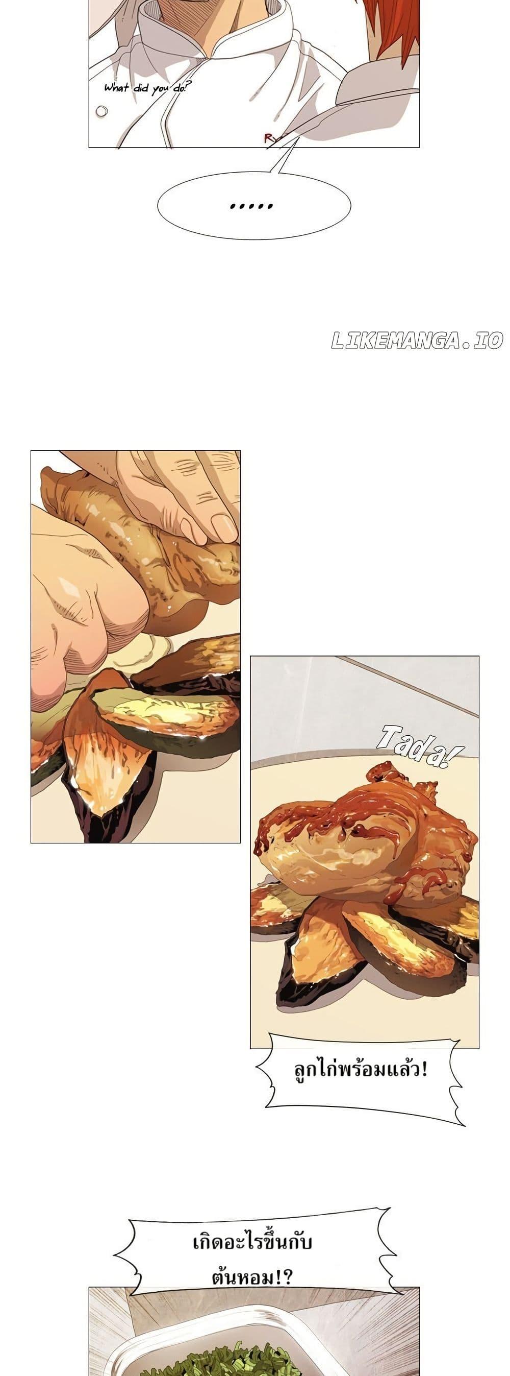 Manga-lc-com อ่านมังงะ อ่านการ์ตูน ออนไลน์ ฟรี Michelin Star ตอนที่ 1 2 3 4 5 6 7 8 9 10 11 12 13 14 ฟรี ไม่มีโฆษณา Manga-lc - อ่าน มังงะ อ่าน การ์ตูน ออนไลน์ อ่านมังงะ ฟรี