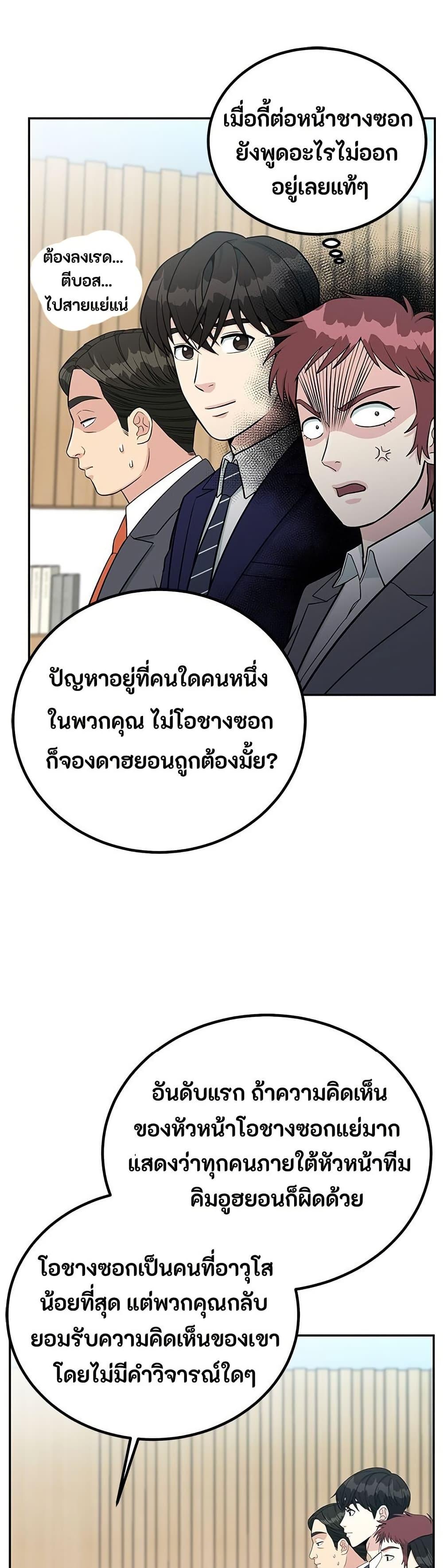 Manga-lc-com อ่านมังงะ อ่านการ์ตูน ออนไลน์ ฟรี Reincarnated as a New Employee ตอนที่ 1 2 3 4 5 6 7 8 9 10 11 12 13 14 ฟรี ไม่มีโฆษณา Manga-lc - อ่าน มังงะ อ่าน การ์ตูน ออนไลน์ อ่านมังงะ ฟรี