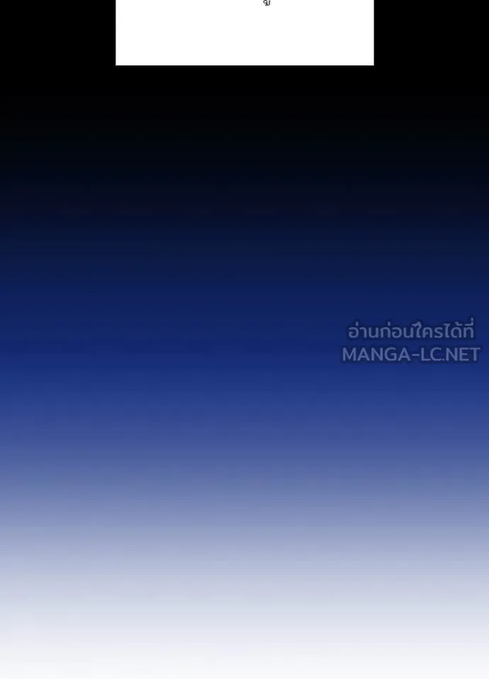 เป้าหมายครั้งที่ 2 ตอนที่ 60 รูปที่ 55