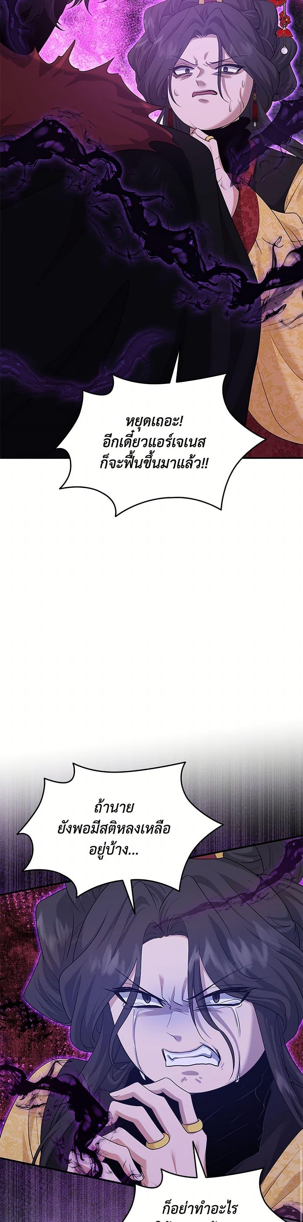 Manga-lc-com อ่านมังงะ อ่านการ์ตูน ออนไลน์ ฟรี Marriage and Sword ตอนที่ 1 2 3 4 5 6 7 8 9 10 11 12 13 14 ฟรี ไม่มีโฆษณา Manga-lc - อ่าน มังงะ อ่าน การ์ตูน ออนไลน์ อ่านมังงะ ฟรี