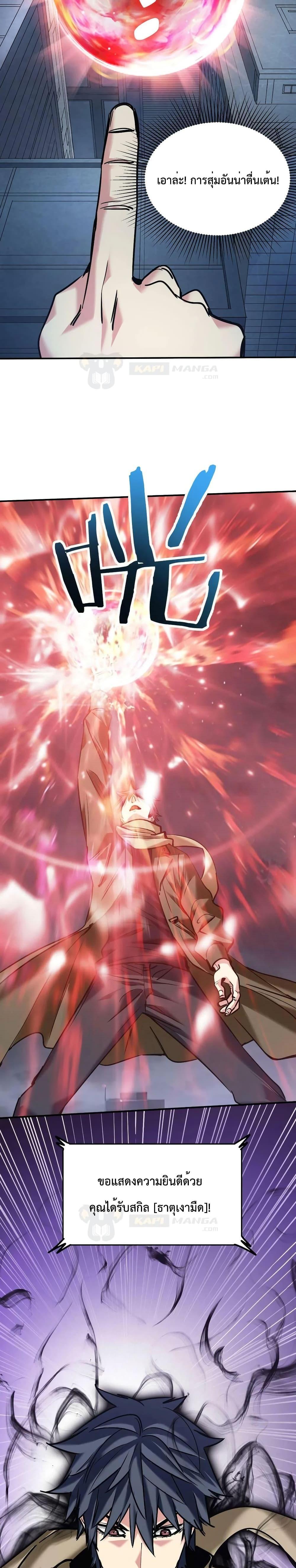 Manga-lc-com อ่านมังงะ อ่านการ์ตูน ออนไลน์ ฟรี The Evolution ตอนที่ 1 2 3 4 5 6 7 8 9 10 11 12 13 14 ฟรี ไม่มีโฆษณา Manga-lc - อ่าน มังงะ อ่าน การ์ตูน ออนไลน์ อ่านมังงะ ฟรี