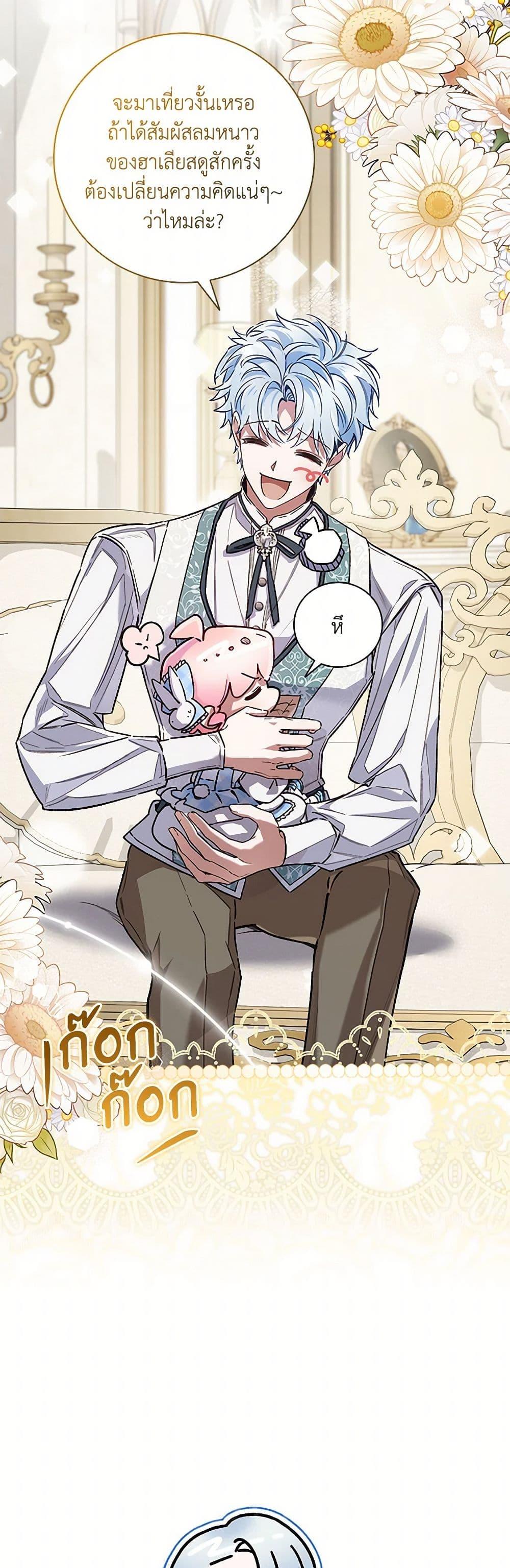 Manga-lc-com อ่านมังงะ อ่านการ์ตูน ออนไลน์ ฟรี Your Enemy in Your Past Life Was Your Father ตอนที่ 1 2 3 4 5 6 7 8 9 10 11 12 13 14 ฟรี ไม่มีโฆษณา Manga-lc - อ่าน มังงะ อ่าน การ์ตูน ออนไลน์ อ่านมังงะ ฟรี