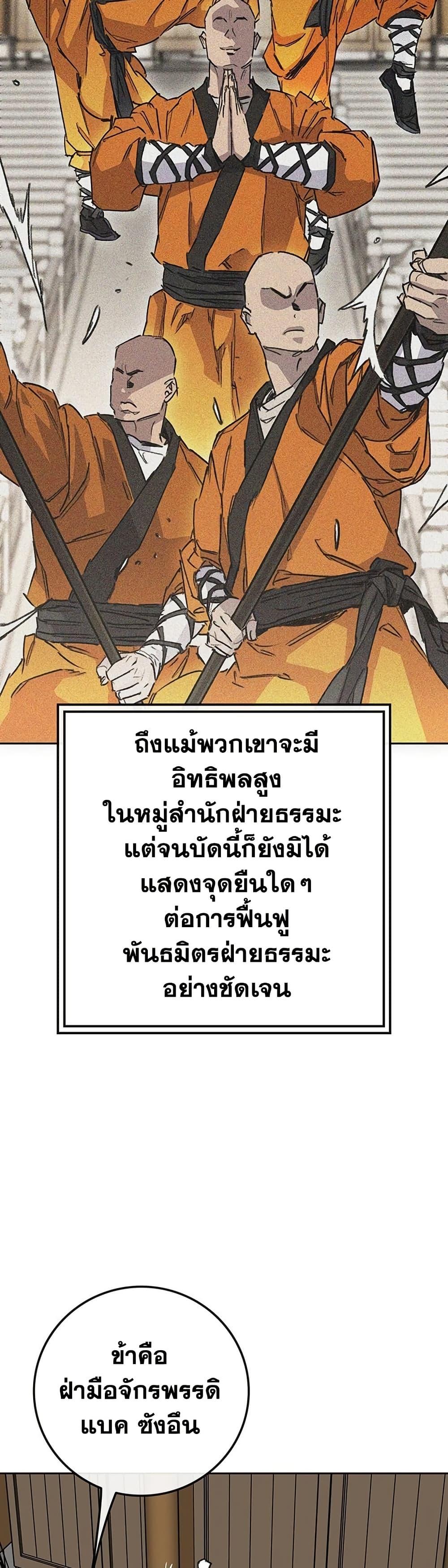 Manga-lc-com อ่านมังงะ อ่านการ์ตูน ออนไลน์ ฟรี The Undefeatable Swordsman ตอนที่ 1 2 3 4 5 6 7 8 9 10 11 12 13 14 ฟรี ไม่มีโฆษณา Manga-lc - อ่าน มังงะ อ่าน การ์ตูน ออนไลน์ อ่านมังงะ ฟรี