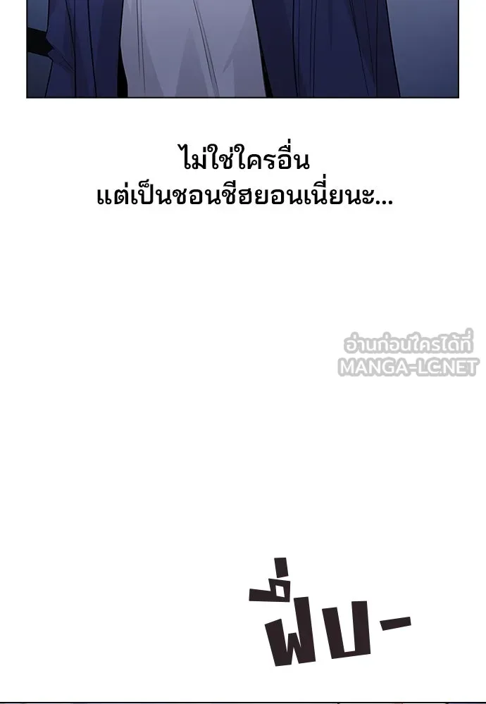 รักผิดแผน ตอนที่ 65 รูปที่ 111