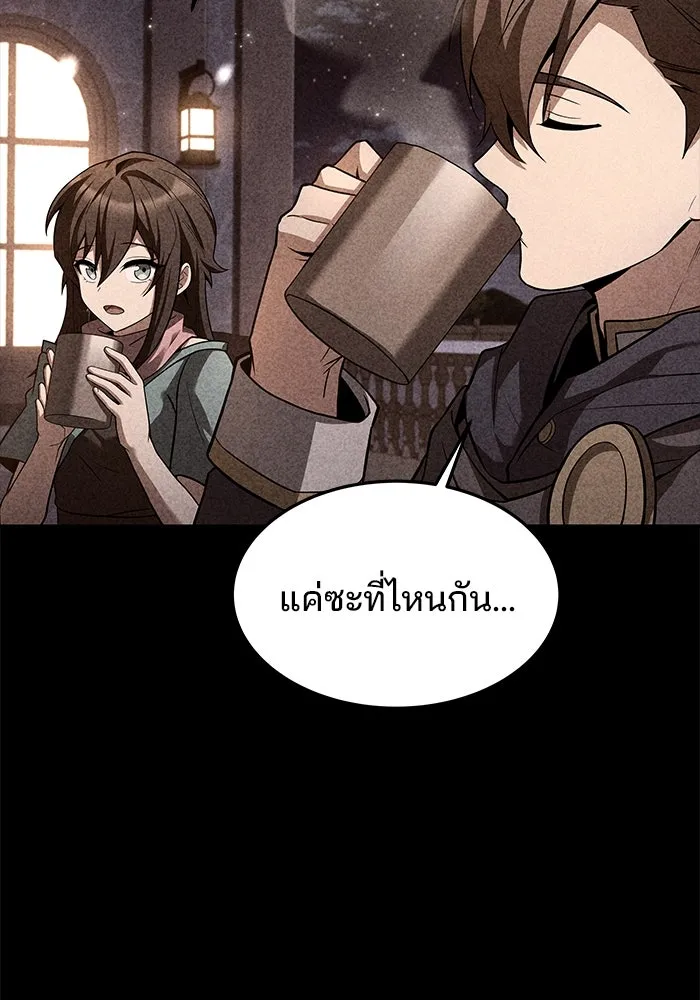 ครัวจอมเวท ตอนที่ 68 รูปที่ 7