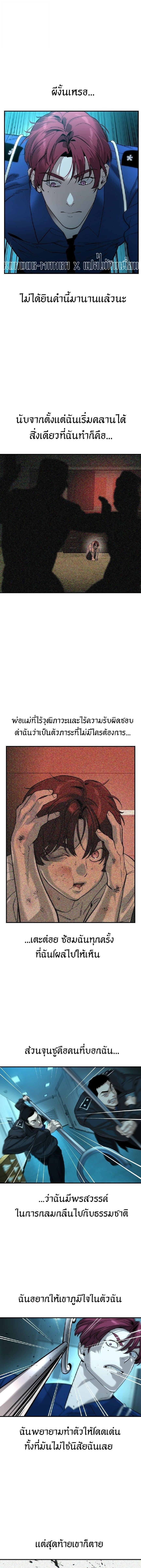 Manga-lc-com อ่านมังงะ อ่านการ์ตูน ออนไลน์ ฟรี The Childe ตอนที่ 1 2 3 4 5 6 7 8 9 10 11 12 13 14 ฟรี ไม่มีโฆษณา Manga-lc - อ่าน มังงะ อ่าน การ์ตูน ออนไลน์ อ่านมังงะ ฟรี