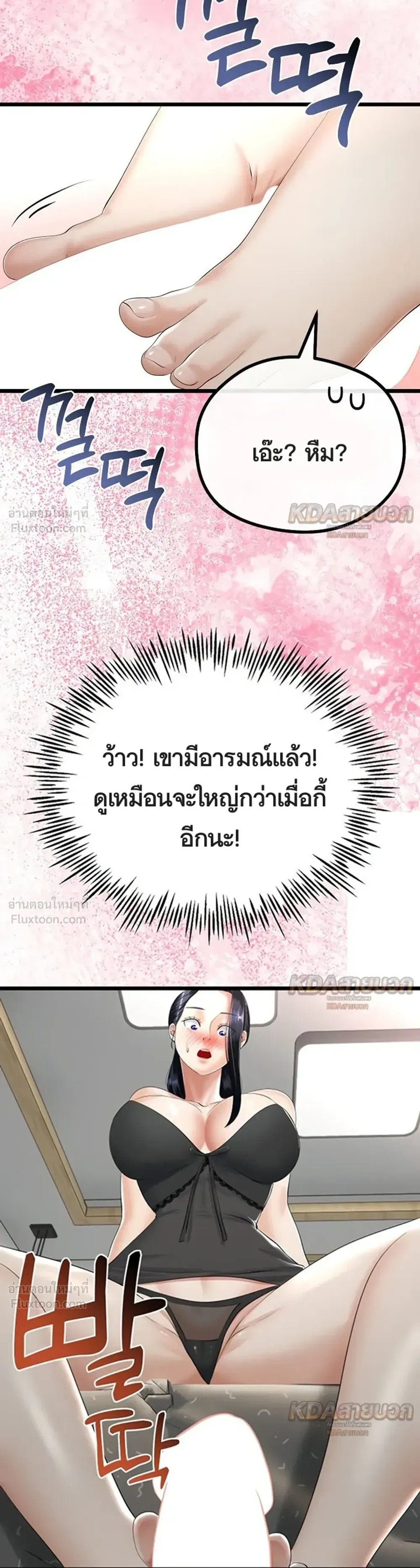Doujin-Lc- อ่าน โดจิน มังฮวา เกาหลี ญี่ปุ่น จีน แปลไทย My First Love is My Stepmother รักแรกของผม คือ “แม่เลี้ยง” ตอนที่ 1 2 3 4 5 6 7 8 9 10 11 12 13 14 ฟรี ไม่มีโฆษณา อ่าน โดจิน Manhwa เกาหลี ญี่ปุ่น จีน เรามีครบ คัดมาให้เน้นๆ โดจิน 18+ รับประกันความฟินโดย  Doujin Lc