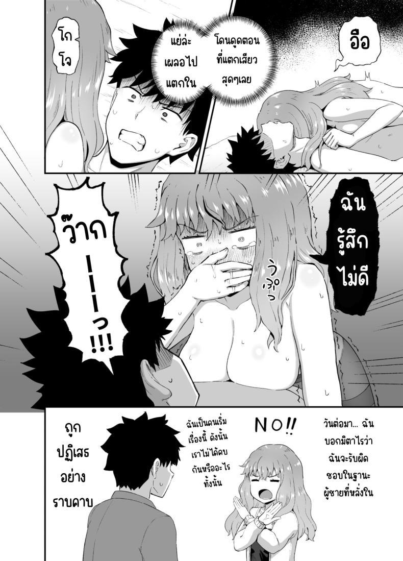 Doujin-Lc- อ่าน โดจิน มังฮวา เกาหลี ญี่ปุ่น จีน แปลไทย เพื่อนดื่ม [Tonkotsu Fuumi (Poncocchan)] Nomi Tomo to! ตอนที่ 1 2 3 4 5 6 7 8 9 10 11 12 13 14 ฟรี ไม่มีโฆษณา อ่าน โดจิน Manhwa เกาหลี ญี่ปุ่น จีน เรามีครบ คัดมาให้เน้นๆ โดจิน 18+ รับประกันความฟินโดย  Doujin Lc