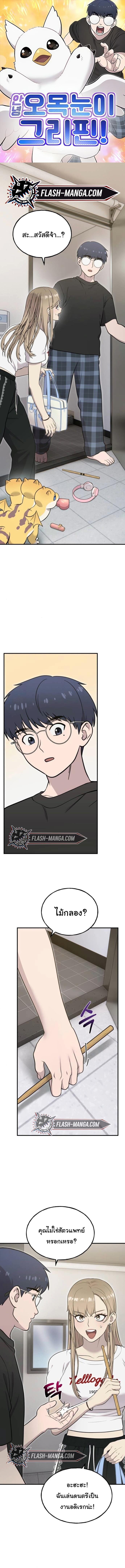 Manga-lc-com อ่านมังงะ อ่านการ์ตูน ออนไลน์ ฟรี Hello, Griffin the Fluffy Tit! ตอนที่ 1 2 3 4 5 6 7 8 9 10 11 12 13 14 ฟรี ไม่มีโฆษณา Manga-lc - อ่าน มังงะ อ่าน การ์ตูน ออนไลน์ อ่านมังงะ ฟรี