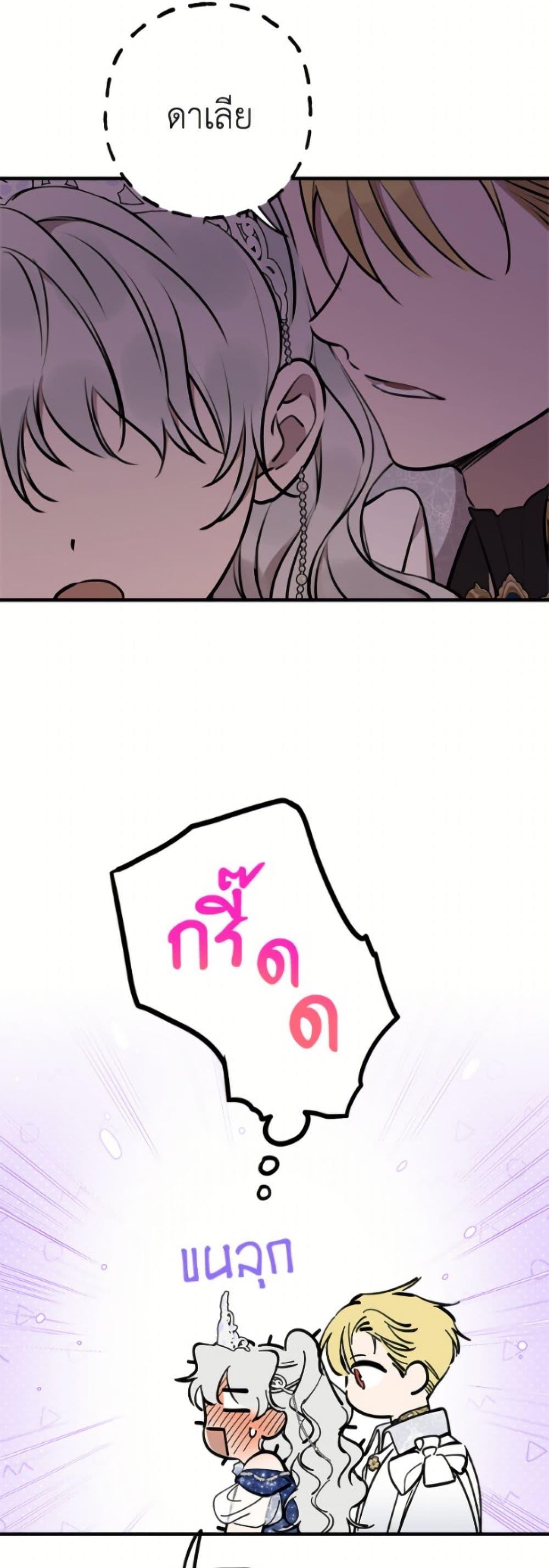 Manga-lc-com อ่านมังงะ อ่านการ์ตูน ออนไลน์ ฟรี The Strongest Characters in the World are Obsessed With Me ตอนที่ 1 2 3 4 5 6 7 8 9 10 11 12 13 14 ฟรี ไม่มีโฆษณา Manga-lc - อ่าน มังงะ อ่าน การ์ตูน ออนไลน์ อ่านมังงะ ฟรี