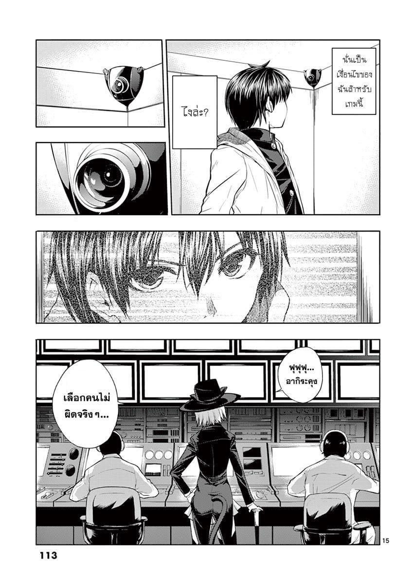 Manga-lc-com อ่านมังงะ อ่านการ์ตูน ออนไลน์ ฟรี Battle in 5 Seconds After Meeting ตอนที่ 1 2 3 4 5 6 7 8 9 10 11 12 13 14 ฟรี ไม่มีโฆษณา Manga-lc - อ่าน มังงะ อ่าน การ์ตูน ออนไลน์ อ่านมังงะ ฟรี