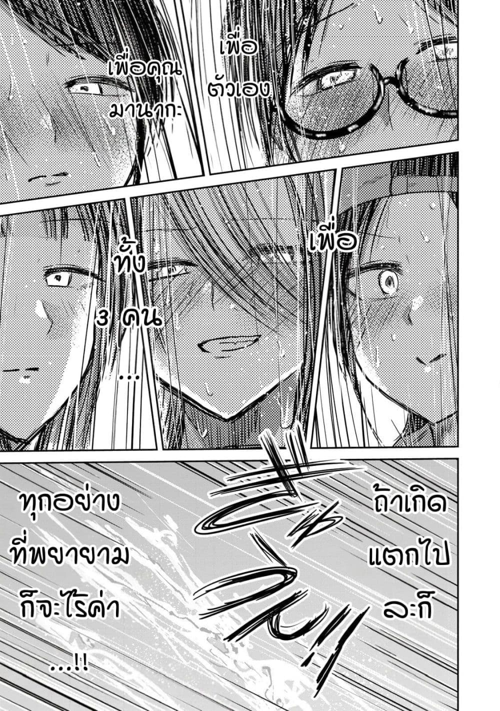 Manga-lc-com อ่านมังงะ อ่านการ์ตูน ออนไลน์ ฟรี Ueno-kun wa kaihatsu-zumi ตอนที่ 1 2 3 4 5 6 7 8 9 10 11 12 13 14 ฟรี ไม่มีโฆษณา Manga-lc - อ่าน มังงะ อ่าน การ์ตูน ออนไลน์ อ่านมังงะ ฟรี