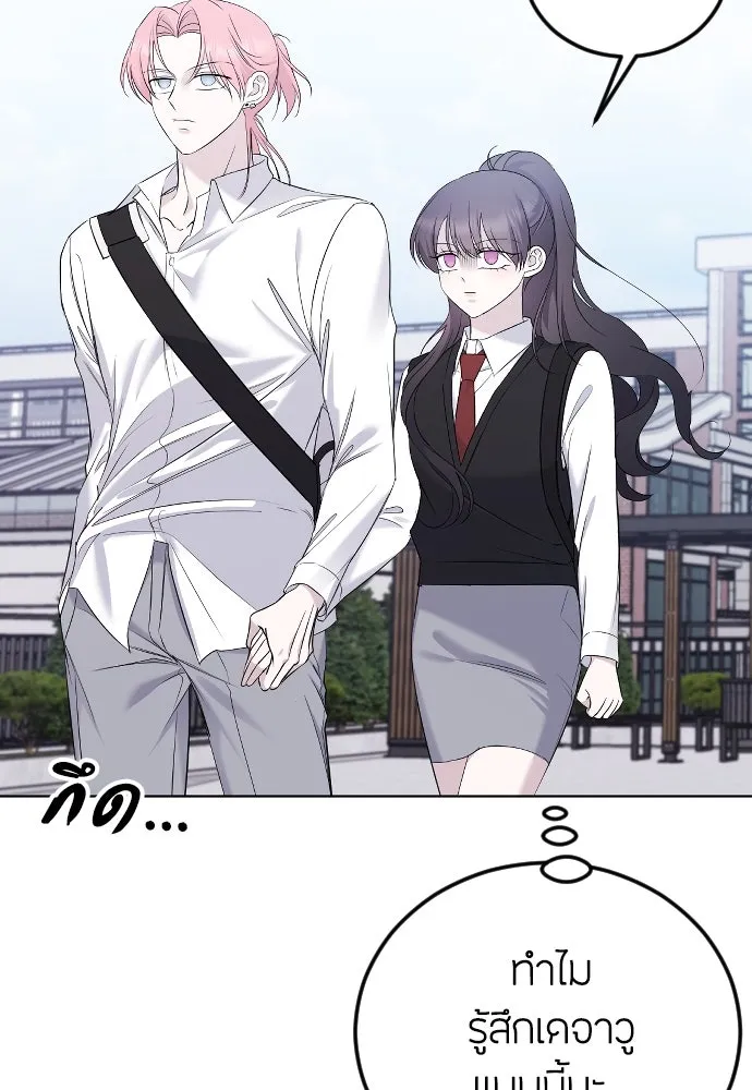 วิธีหนีตายจากนิยายโรคจิต ตอนที่ 22 รูปที่ 53