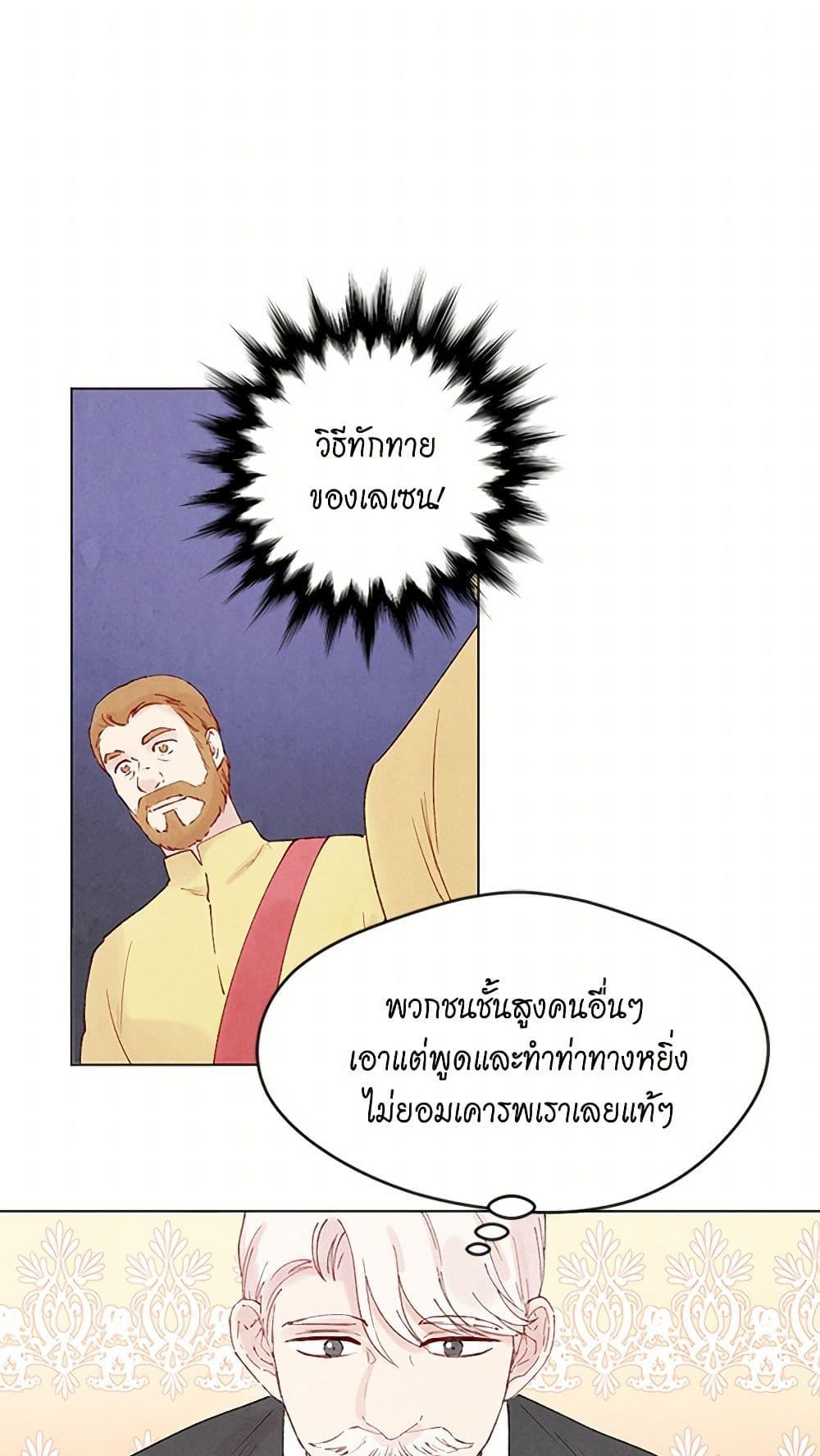 Manga-lc-com อ่านมังงะ อ่านการ์ตูน ออนไลน์ ฟรี Iris – The Lady and Her Smartphone ตอนที่ 1 2 3 4 5 6 7 8 9 10 11 12 13 14 ฟรี ไม่มีโฆษณา Manga-lc - อ่าน มังงะ อ่าน การ์ตูน ออนไลน์ อ่านมังงะ ฟรี