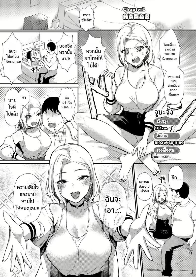 Doujin-Lc- อ่าน โดจิน มังฮวา เกาหลี ญี่ปุ่น จีน แปลไทย บ้านเเสนสุขขอต้อนรับ [Shinooka homare] HOMEHOME HOME E YOUKOSO! ตอนที่ 1 2 3 4 5 6 7 8 9 10 11 12 13 14 ฟรี ไม่มีโฆษณา อ่าน โดจิน Manhwa เกาหลี ญี่ปุ่น จีน เรามีครบ คัดมาให้เน้นๆ โดจิน 18+ รับประกันความฟินโดย  Doujin Lc