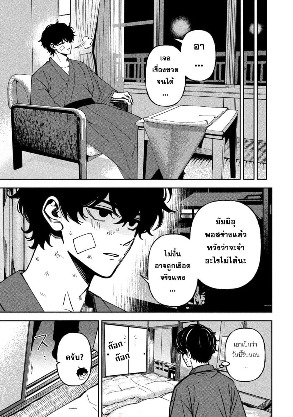 Manga-lc-com อ่านมังงะ อ่านการ์ตูน ออนไลน์ ฟรี Koroshi to Uso no Marriage ตอนที่ 1 2 3 4 5 6 7 8 9 10 11 12 13 14 ฟรี ไม่มีโฆษณา Manga-lc - อ่าน มังงะ อ่าน การ์ตูน ออนไลน์ อ่านมังงะ ฟรี