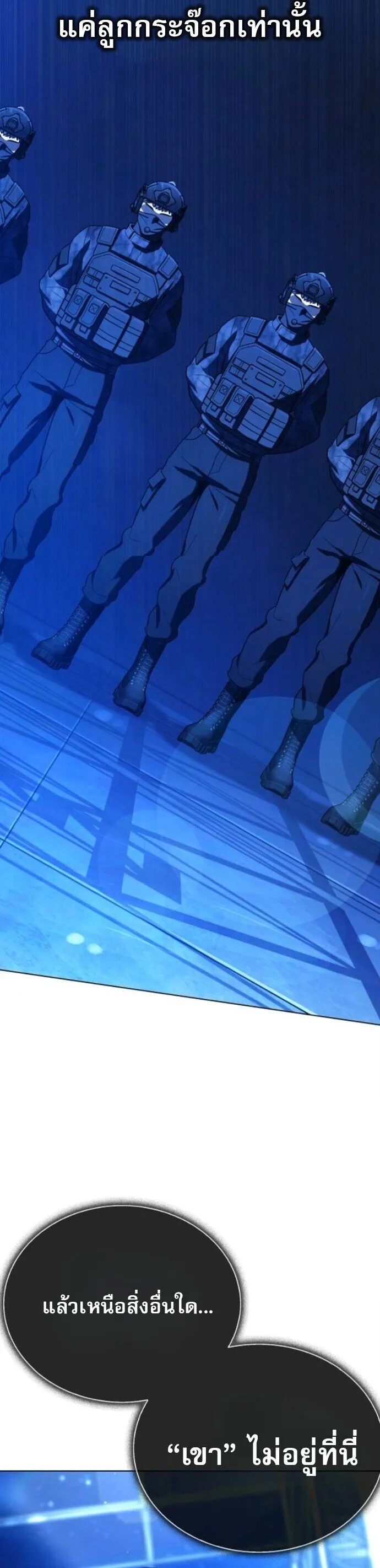 Zombie Papa ค_ณพ_อระห_ำพ_นธ_ซอมบ_ ตอนที่ ตอนที่ 15 รูปที่ 32