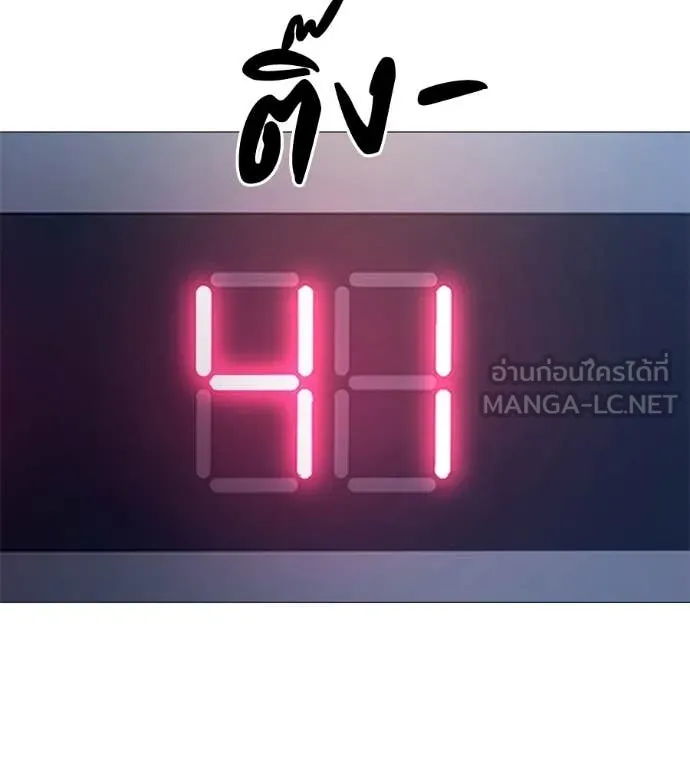 มัจจุราช ตอนที่ 6 รูปที่ 31