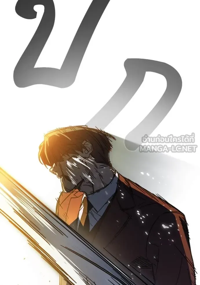 Study Group ตอนที่ 295 รูปที่ 35