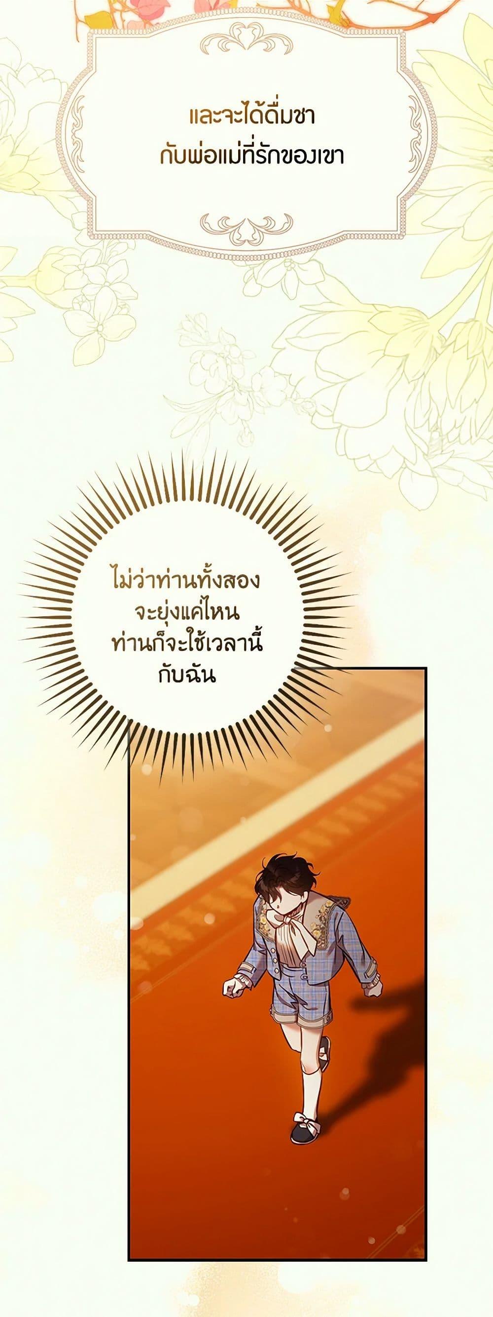 Manga-lc-com อ่านมังงะ อ่านการ์ตูน ออนไลน์ ฟรี The Taming of the Tyrant ตอนที่ 1 2 3 4 5 6 7 8 9 10 11 12 13 14 ฟรี ไม่มีโฆษณา Manga-lc - อ่าน มังงะ อ่าน การ์ตูน ออนไลน์ อ่านมังงะ ฟรี