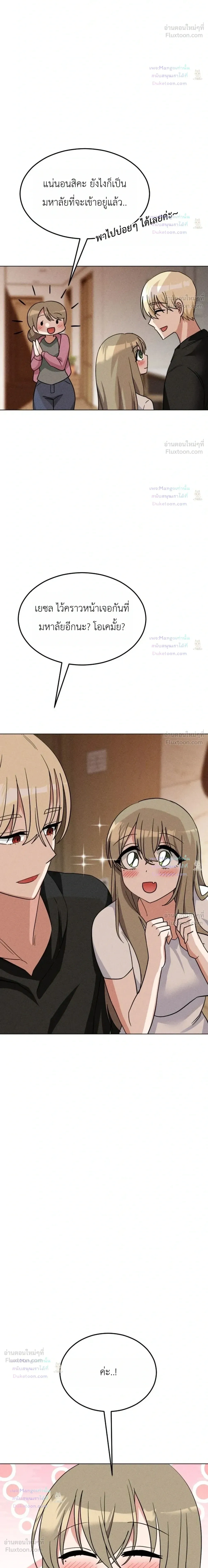 Doujin-Lc- อ่าน โดจิน มังฮวา เกาหลี ญี่ปุ่น จีน แปลไทย Suspicious Tutoring สอนพิเศษสุดเสียว ตอนที่ 1 2 3 4 5 6 7 8 9 10 11 12 13 14 ฟรี ไม่มีโฆษณา อ่าน โดจิน Manhwa เกาหลี ญี่ปุ่น จีน เรามีครบ คัดมาให้เน้นๆ โดจิน 18+ รับประกันความฟินโดย  Doujin Lc