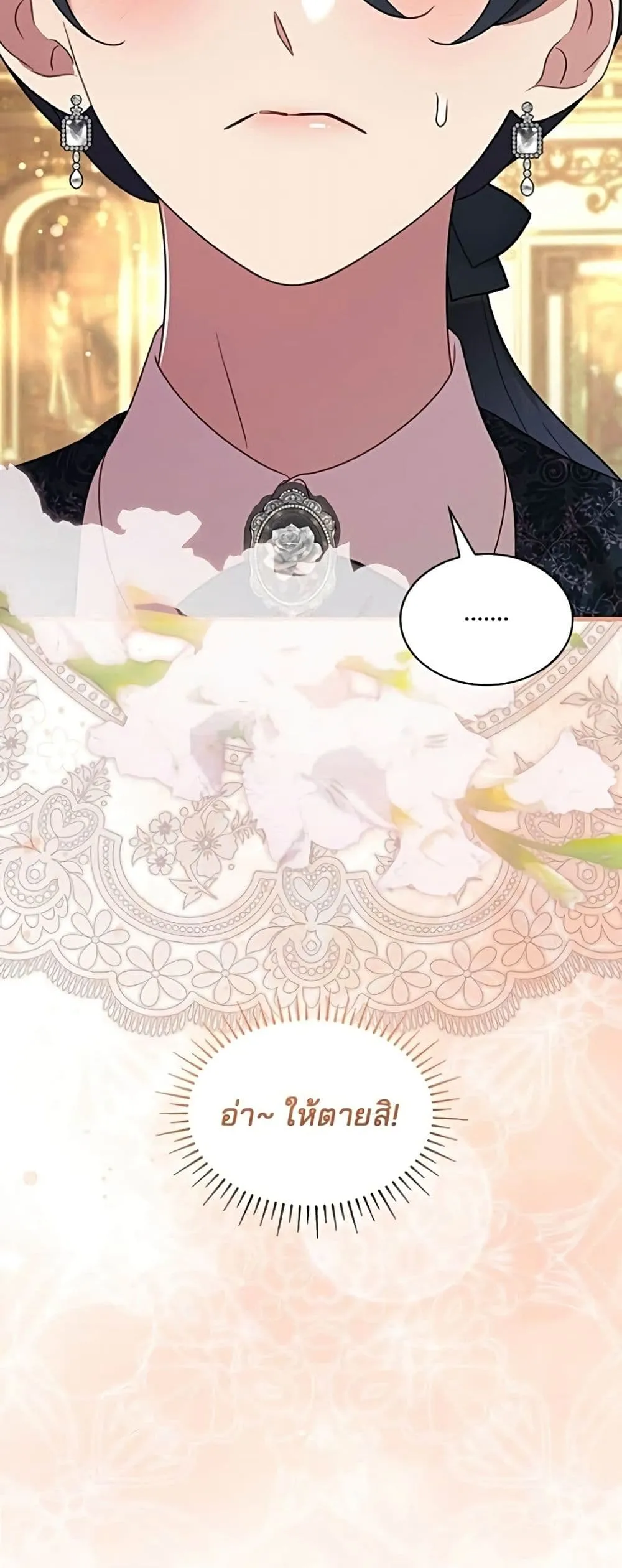 Manga-lc-com อ่านมังงะ อ่านการ์ตูน ออนไลน์ ฟรี One Day My Sister Died – ชายาคนสุดท้ายของเจ้าชายไร้หัวใจ ตอนที่ 1 2 3 4 5 6 7 8 9 10 11 12 13 14 ฟรี ไม่มีโฆษณา Manga-lc - อ่าน มังงะ อ่าน การ์ตูน ออนไลน์ อ่านมังงะ ฟรี